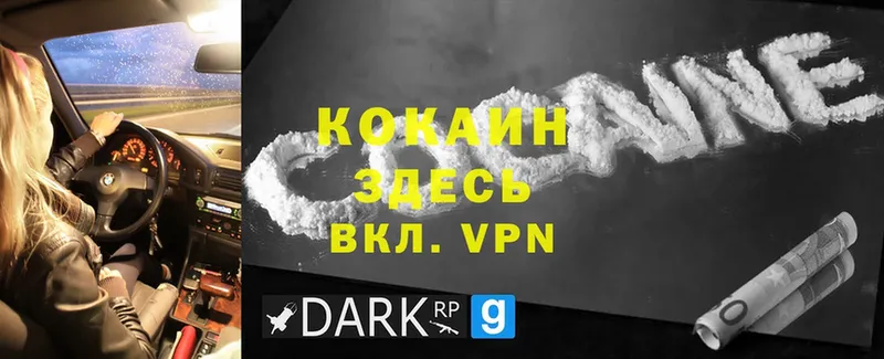 закладки  KRAKEN зеркало  COCAIN VHQ  Полысаево 