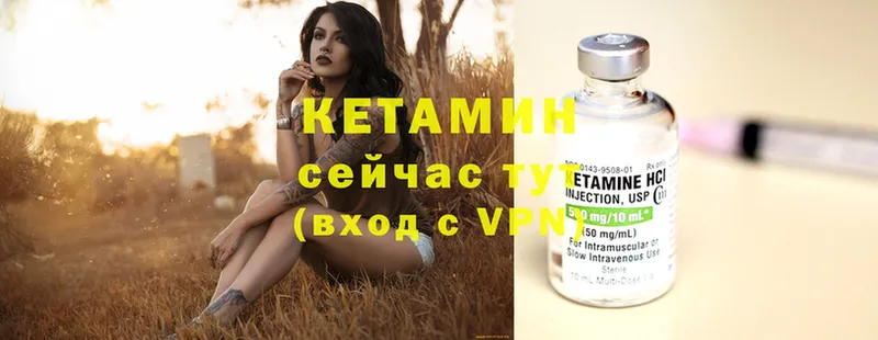 ОМГ ОМГ маркетплейс  Полысаево  КЕТАМИН ketamine 