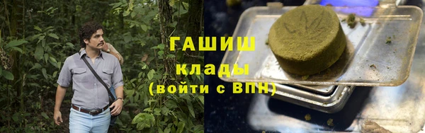 винт Белокуриха