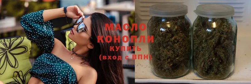 ТГК гашишное масло  купить закладку  Полысаево 